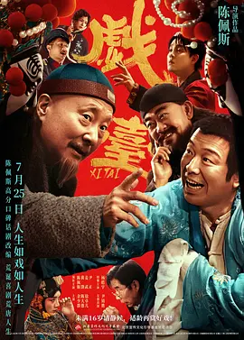 高清亚洲综合色成在线播放放