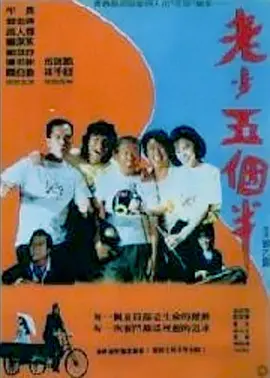 精品国产区